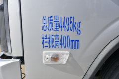 福田 奥铃新捷运 青春无敌版 151马力 4.17米单排栏板轻卡