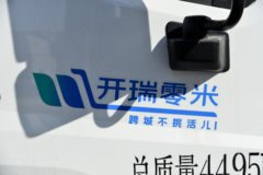 开瑞 零米 4.5T 4.2米单排纯电动仓栅式轻卡 (SQR5040CCYBEVH75) 100.46kWh