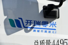 零米&nbsp;电动载货车外观图片