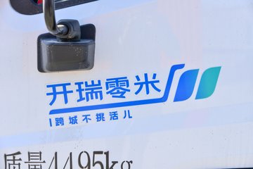 ���� ���� 4.5T 4.2�׵��Ŵ��綯��դʽ�Ῠ (SQR5040CCYBEVH75) 100.46kWhͼƬ