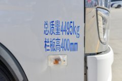 福田 奥铃M卡 125马力 3.535米排半栏板小卡