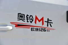 福田 奥铃M卡 125马力 3.535米排半栏板小卡