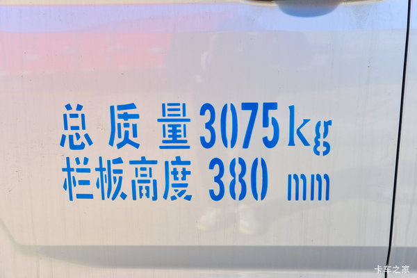 优惠0.5万 南京市小象X1电动载货车火热促销中