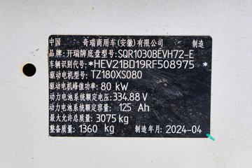 ����С��X1 3.2�׵��Ŵ��綯��դʽ΢�� ��¶41.86kWhͼƬ