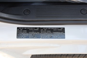 �ɵ�EF3 2024�� 4.2T 4.01�׵��Ŵ��綯����С��56.67kWhͼƬ