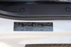 飞碟EF3 2024款 4.2T 4.01米单排纯电动栏板小卡56.67kWh