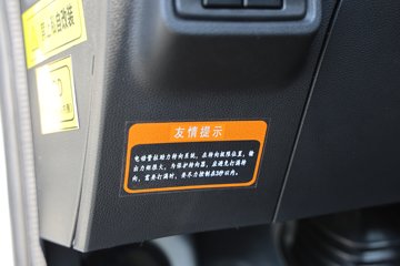 �ɵ�EF3 2024�� 4.2T 4.01�׵��Ŵ��綯����С��56.67kWhͼƬ