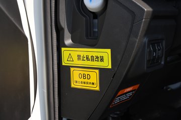 �ɵ�EF3 2024�� 4.2T 4.01�׵��Ŵ��綯����С��56.67kWhͼƬ