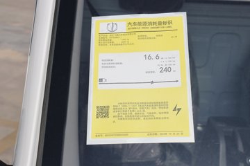 �ɵ�EQ2 ������ 3.01�׵��Ŵ��綯����΢�� ����38.4kWhͼƬ