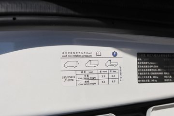 �ɵ�EQ2 ������ 3.01�׵��Ŵ��綯����΢�� ����38.4kWhͼƬ