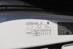 飞碟EQ2 畅享版 2.6T 3.01米单排纯电动栏板微卡38.4kWh 飞碟EQ2 畅享版 2.6T 3.01米单排纯电动栏板微卡38.4kWh