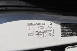 飞碟EQ2 电动载货车驾驶室图片