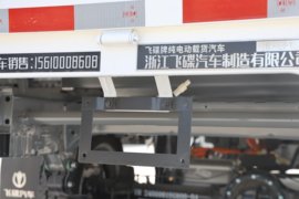 飞碟EQ2&nbsp;电动载货车上装图片