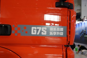 ǵ¿SITRAK G7S 13L 540 4X2 AMTԶǣͼƬ