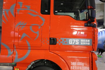 ǵ¿SITRAK G7S 13L 540 4X2 AMTԶǣͼƬ