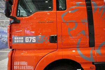 ǵ¿SITRAK G7S 13L 540 4X2 AMTԶǣͼƬ