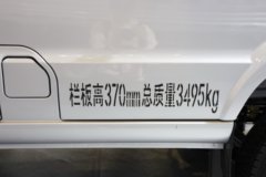 成功汽车 角马 舒适型 1.6L汽油 122马力 2.705米双排栏板微卡