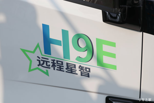 星智H9E电动载货车佛山市火热促销中 让利高达5万