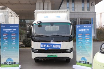 远程 星智H9E 2025款智慧版 4.15米单排纯电动厢式轻卡 宁德时代140kWh