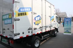 远程 星智H9E 智慧版 4.5T 4.15米单排纯电动厢式轻卡131.99kWh