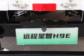 星智H系 电动载货车上装图片