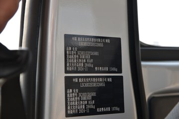 ������Խ��X1 ���ʰ� 1.2L ���� 91���� 2.535��˫����ʽ΢��(������)(����)ͼƬ