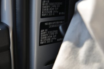 ������Խ��X1 1.2L���� 91���� 4X2 5�� 2.56�׵�����չʽ΢��ͼƬ