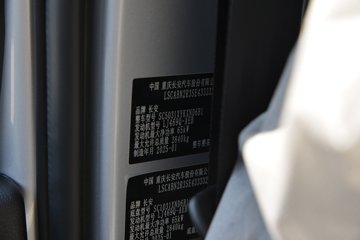 ������Խ��X1 1.2L���� 91���� 4X2 5�� 2.56�׵�����չʽ΢��ͼƬ