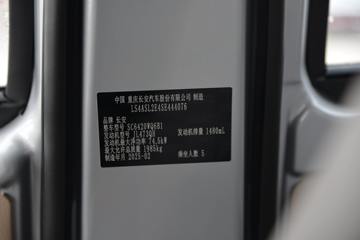 Խ ԽV3 2023 ׼ 107 1.5L 5΢ͼƬ
