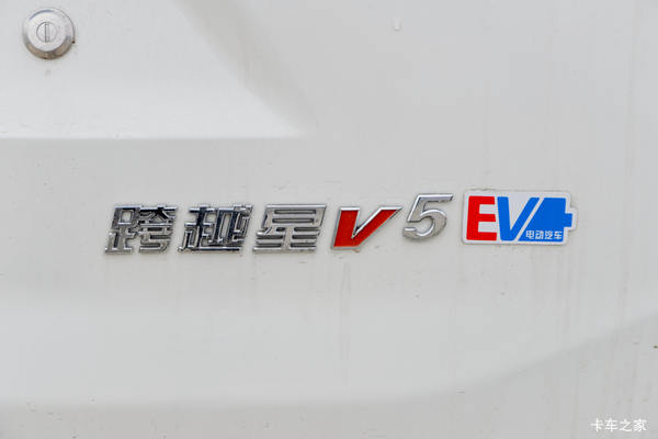 长安跨越 跨越星V5EV 电动封闭厢货优惠促销活动
