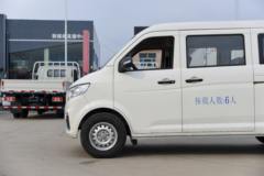 优惠0.1万 绵阳市跨越星V5EV电动封闭厢货火热促销中