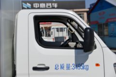 优惠0.1万 济南市跨越者D3载货车火热促销中