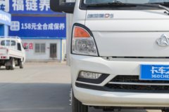 长安跨越 跨越者D5 载货车优惠促销活动中