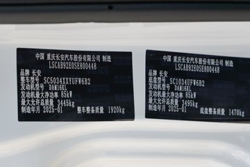 ������Խ��D5 1.6L���� 122���� 5�� 3.385���Ű���ʽ΢��ͼƬ