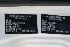 长安跨越者D5 1.6L汽油 122马力 5档 3.385米排半厢式微卡 长安跨越者D5 1.6L汽油 122马力 5档 3.385米排半厢式微卡