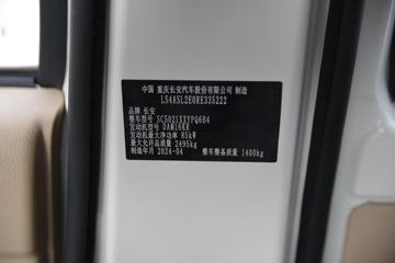 ������Խ ��Խ��V7 ������ 2022�� 122���� 1.6L���� 5�� ��ջ���(����)(�Կ���)ͼƬ