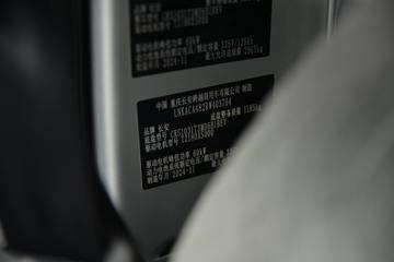 Խ ±T3 PLUS  3T 3.2׵Ŵ綯΢41.86kWhͼƬ