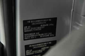 Խ ±T3 PLUS  3T 3.2׵Ŵ綯΢41.86kWhͼƬ
