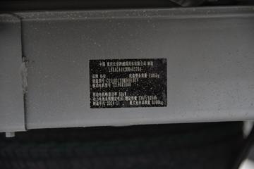 Խ ±T3 PLUS  3T 3.2׵Ŵ綯΢41.86kWhͼƬ