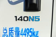 蓝擎轻卡 龙N 舒适型 140马力 4.18米单排厢式轻卡(中体)