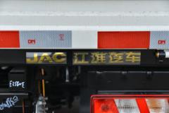 江淮 帅铃S9 荣耀版 2.5L柴油 170马力 4.18米单排栏板轻卡