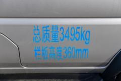 远程 锋锐F3E 劲富版 3.5T 3.82米单排纯电动栏板微卡(快充)55kWh