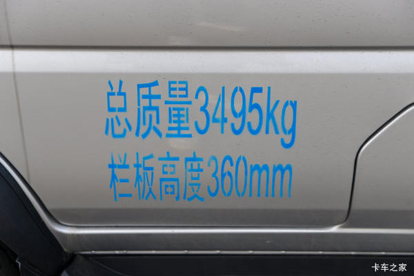 优惠0.3万 沈阳市锋锐F3E电动载货车系列超值促销