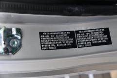远程 锋锐F3E 劲富版 3.5T 3.82米单排纯电动栏板微卡(快充)55kWh
