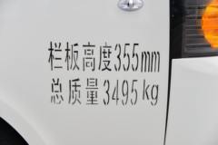 江淮 恺达X6 1.6L 122马力 汽油 3米双排栏板微卡