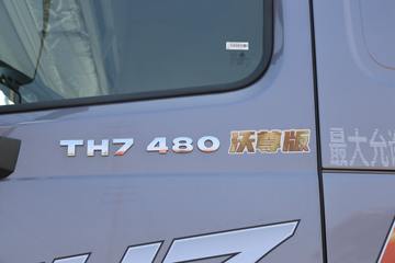 �й����� HOWO TH7-N ����� 480���� 6X4 LNG�Զ���ǣ����ͼƬ