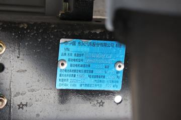 ���翭���� EV350 PRO  4.5T 4.19�׵��Ŵ��綯��դʽ�Ῠ100.46kWhͼƬ