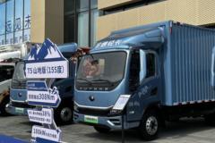 宇通轻卡 T5 雪龙版 气刹 4.08米单排纯电动冷藏车 深澜100.46kWh 宇通轻卡 T5 雪龙版 气刹 4.08米单排纯电动冷藏车 深澜100.46kWh