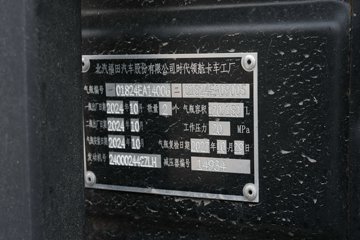 ʱ캽S1 2L CNG 127 5 3.94Űʽ΢ͼƬ
