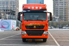 优惠2.68万 苏州市HOWO TX7 PRO牵引车火热促销中